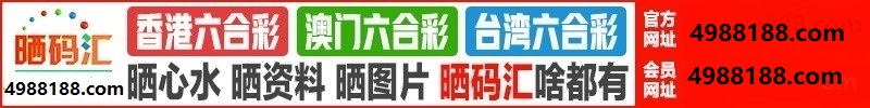 台湾六合1